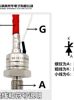 现货包邮单向可控硅晶闸管KP5A 10A 20A 30A 50A 100A 200A大功率