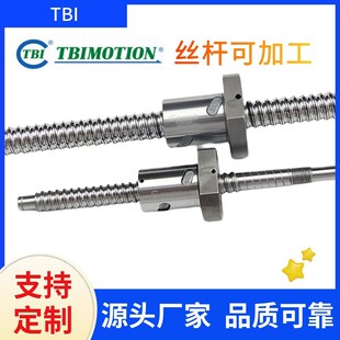 SFH BI丝杠SFU 杆螺母 2005 2020 SFYTSFA丝1605 速发滚珠