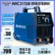 I0v工业级全铜直流250家用 400S电压220v 速发电C 5双8I
