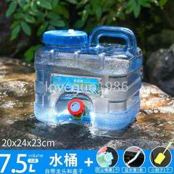 新品厂促新车载水桶家用储水用带蓄水B大容量装水饮水纯品