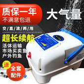 速发池尔力霸氧气泵卖鱼增氧机大功率鱼塘增氧泵饭店氧鲜赛充电打