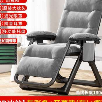 新品厂促加高端折叠躺椅午睡闲办公室F椅午休厚老懒人家用休子靠