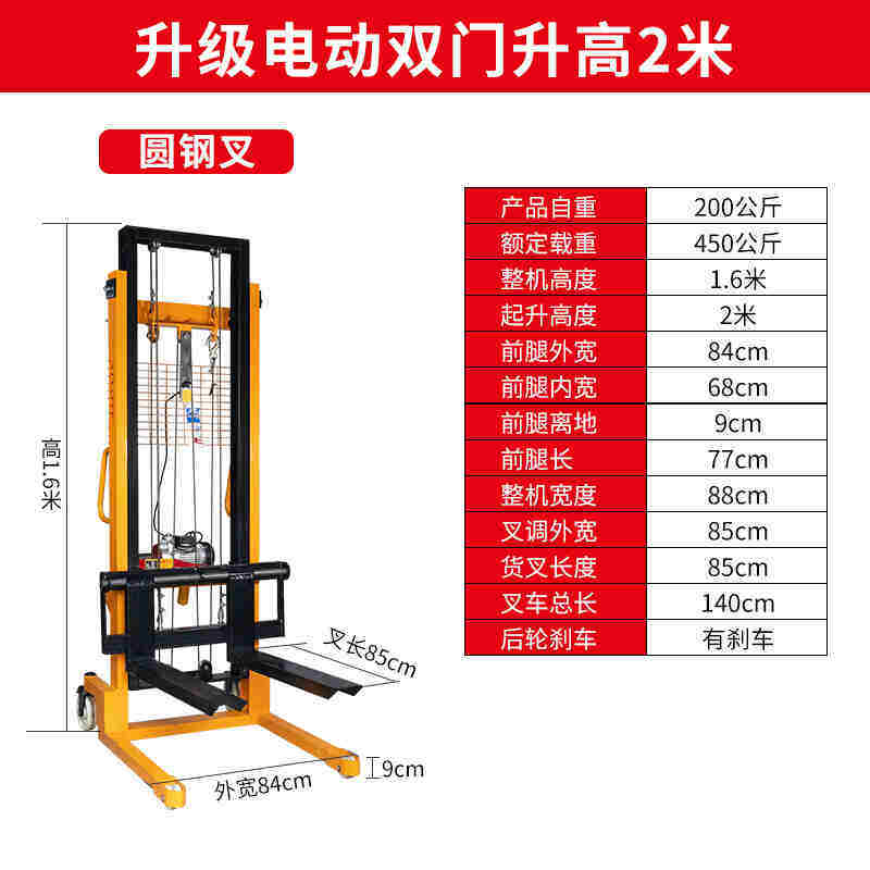 新品手动堆高机1吨半电动液压w堆高机2吨升降米车小型手推装卸搬