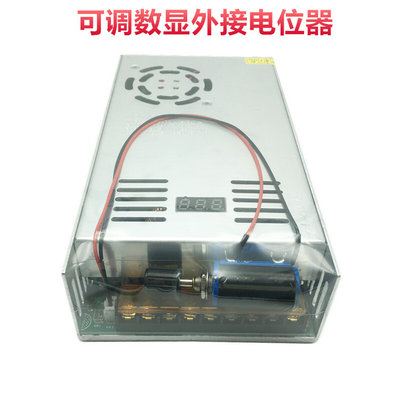 数显可调直流稳压开关电源350W0-12V0-24V0-36V0-48V0-60v0-90v