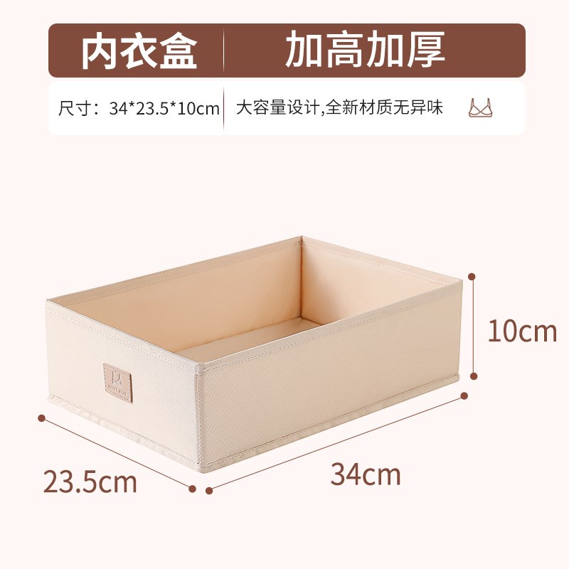 现货内衣收纳盒家用抽屉式袜子内裤衣柜三合一分格神器贴身衣物整