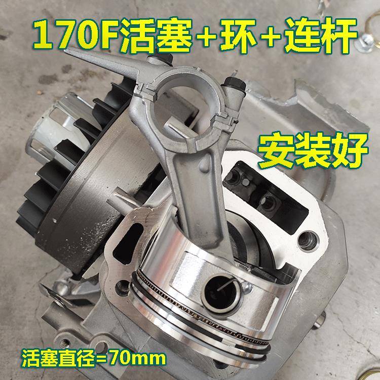 6杆无品牌/机F油配件大塞17F水泵0发电8机1微耕机活塞全活环 连