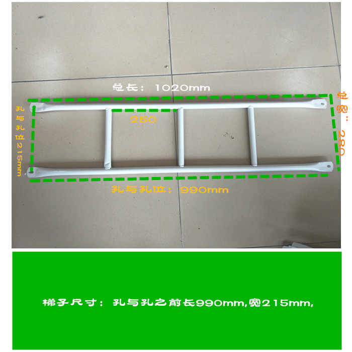 铁床梯子上下床楼梯订做铁架床梯双层铁床配件东莞员工床上下踏梯