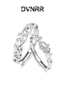 DVNRR玫瑰蜜语精致送男女友礼物