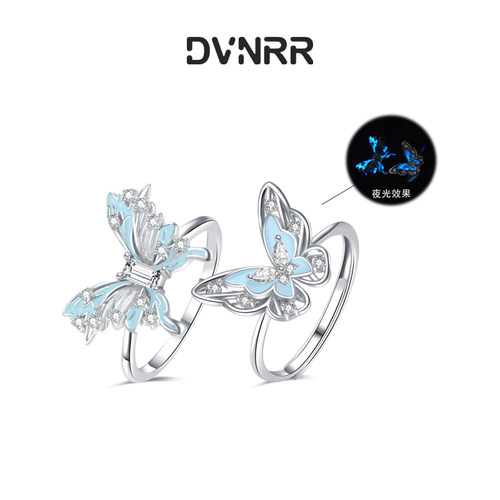 DVNRR夜光蝴蝶s925银可调节指环