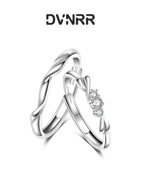 DVNRR百分之一情侣对戒