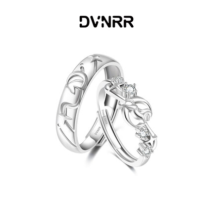 DVNRR奔向幸福 设计师原创马年新品轻奢高级感情侣对戒s925银