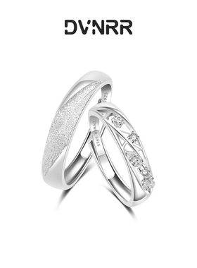 DVNRR玫瑰旋涡情侣对戒