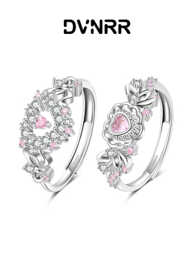 DVNRR粉色心跳 原创设计粉色闪钻爱心闺蜜对戒优雅日韩甜美可爱铜