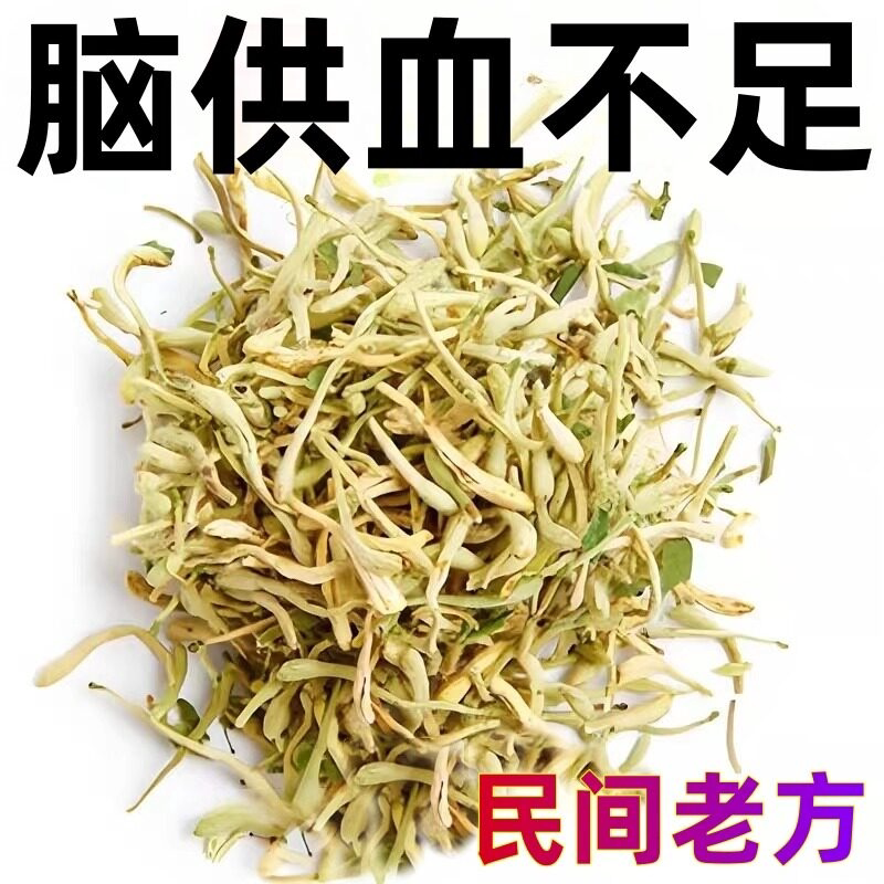 头晕眩晕茶目眩神器颈椎压迫头疼头昏克星前庭耳石症专用茶