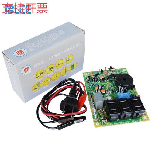 BLEE九合一防电器水果防电击干扰游戏机防电器报警器游戏机配件
