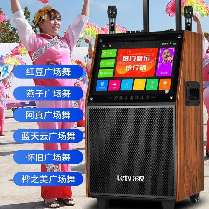 广场舞音响带显示户外点k歌音箱家庭ktv卡拉ok一体机点歌触摸屏