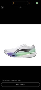 李宁追风pro2丨跑步鞋男女透气回弹竞速体考体测运动鞋ARPW009-3