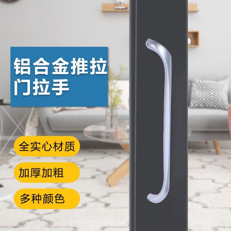 速发推拉门拉手门把手台厨房客厅重型玻璃移门明装大拉手扶手
