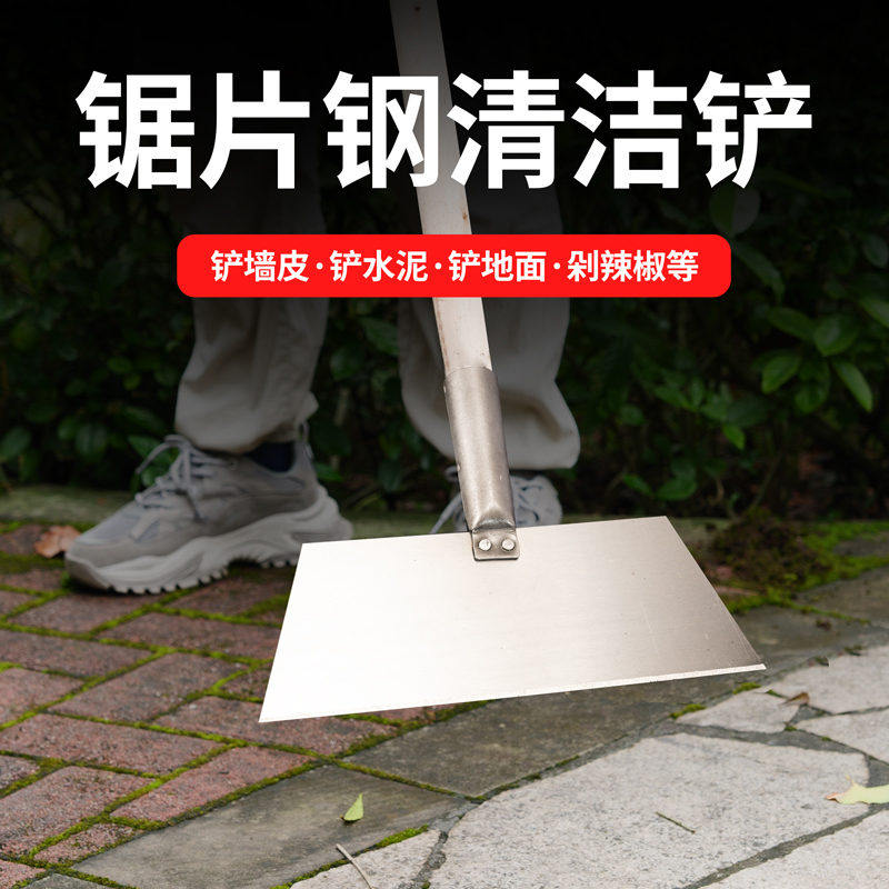 速发大号鸡钢铲刀铲墙皮神器清洁铲子铲灰专用工具锰粪铲养殖猪屎