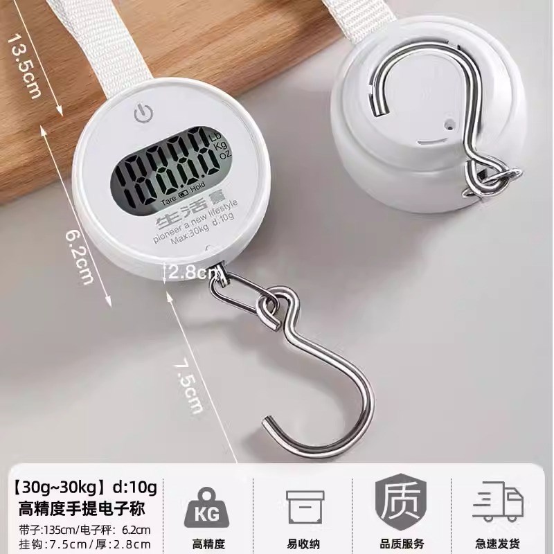速发秤式宣言电子生0kg高精度小型便携活弹簧秤行李秤家用称鱼器