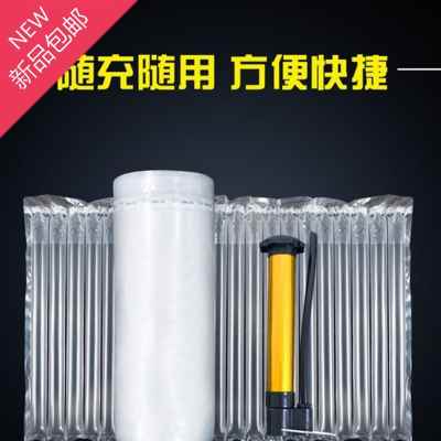 速发新款新款充气气泡打包气柱袋卷材快递泡沫防震包装袋防撞气泡