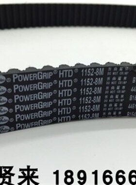 速发HTD208--8M 111008M 1128-8M同步齿轮2