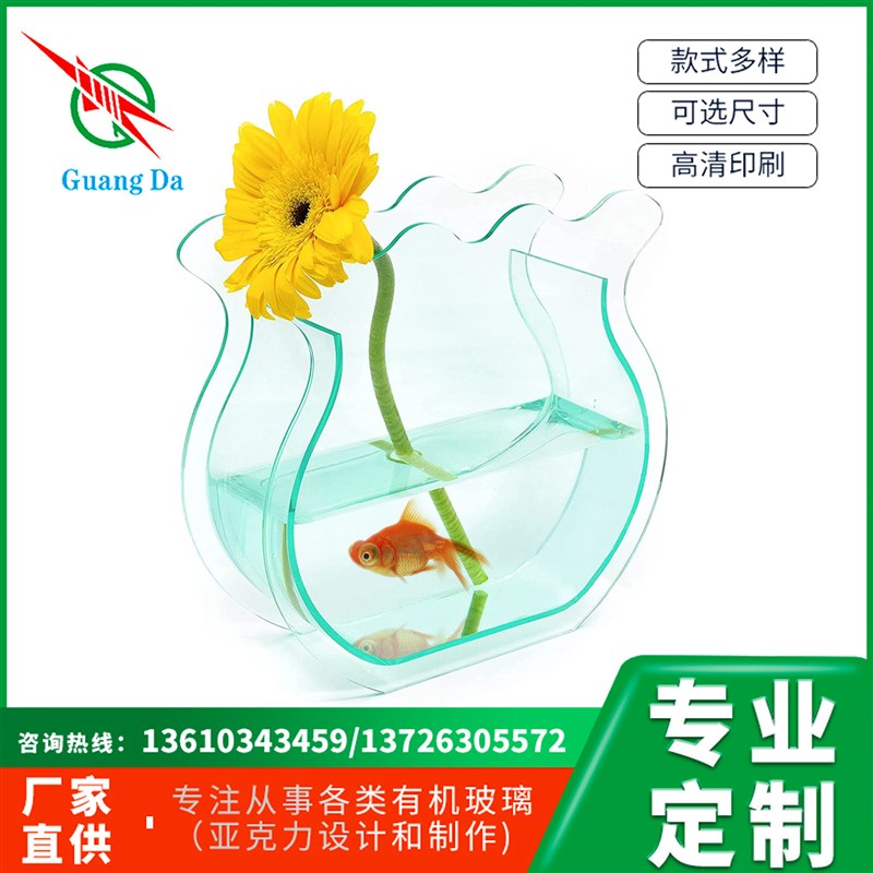 速发亚克半瓶透明鱼缸家用客厅鱼缸花力办公室桌面休闲鱼缸插花瓶