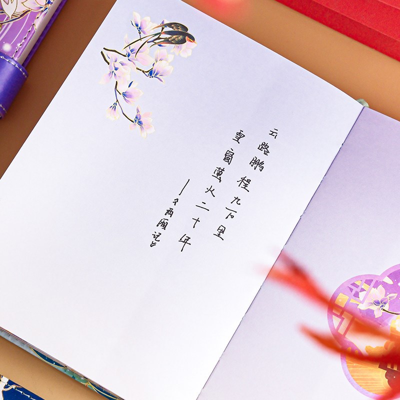 速发国潮风创意彩页PU磁扣手账本初中学生日记记事本子学生课堂奖