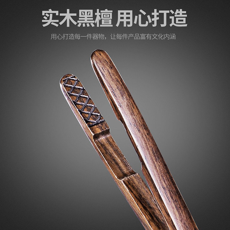 速发实木茶道六君子黑檀笔刷花梨养壶笔茶夹茶镊子功夫茶具配件家
