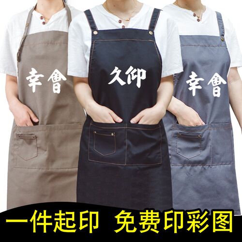 速发公啡厅理发工作服姐空创意围裙情侣做饭可爱航空咖司礼品制服
