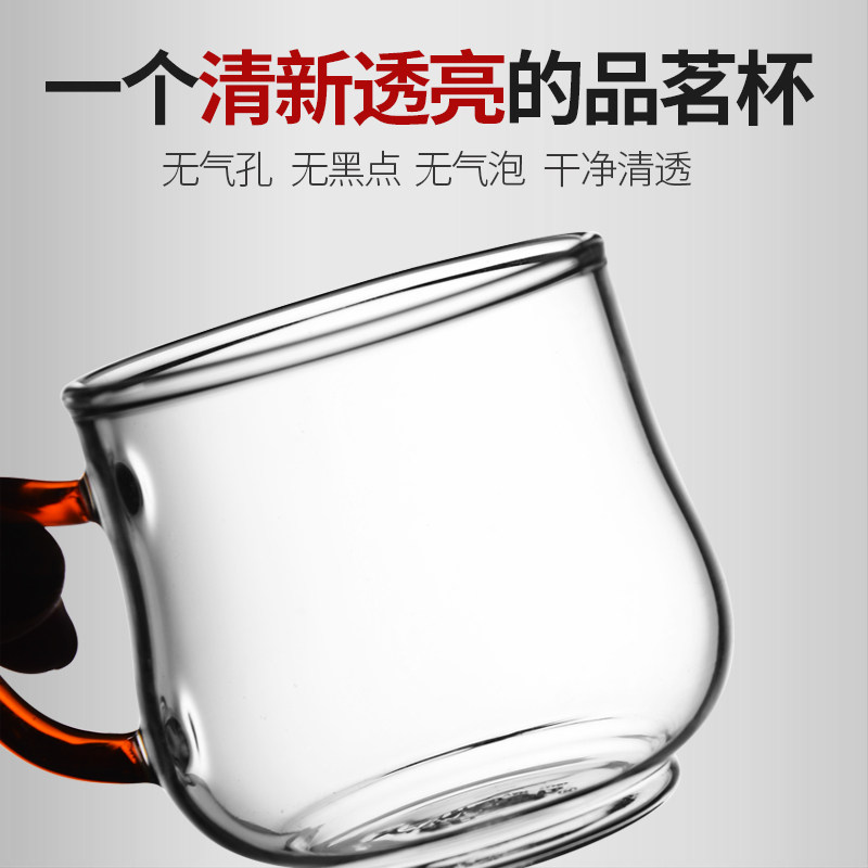 速发品茗杯带把玻璃茶杯耐热耐高温透明杯子功夫茶具配件个人茶杯