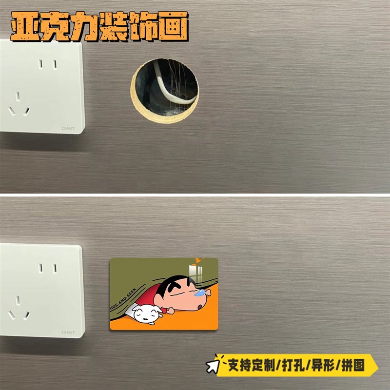 速发瓷砖厨房装饰墙贴遮丑补洞卧室房间门上墙面布置贴画纸自粘小