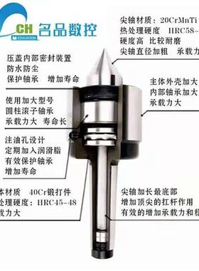 速发厂家高精度重型回转轧辊车床莫0MT5制6号公号80 1氏0尾座活动