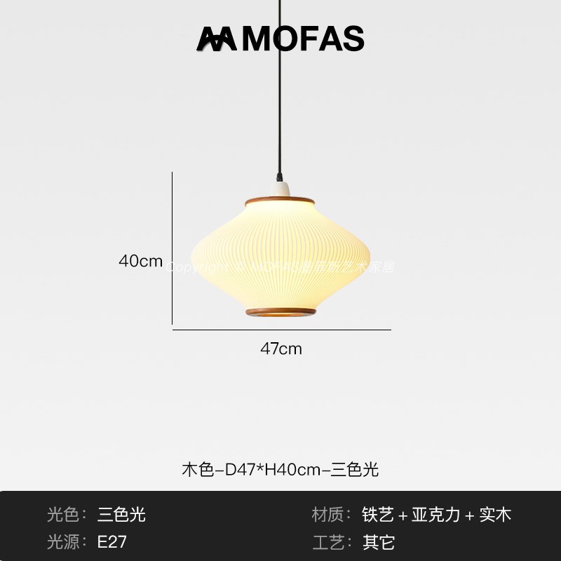 速发M寂FAS日式侘O风复古吧台餐厅法式松铃禅意民宿卧室床头吊灯