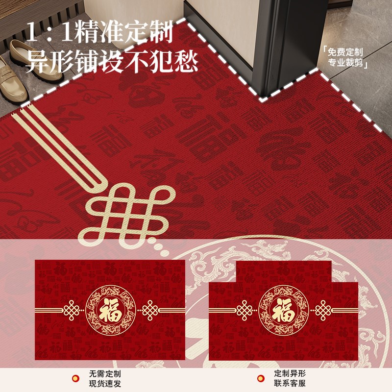 速发进门口高级感地垫 现代中式风格脚垫 耐脏防滑可客制化地垫