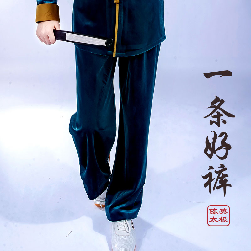速发秋服季太极拳灯笼裤男金丝绒南韩绒武太表演练功冬术极裤