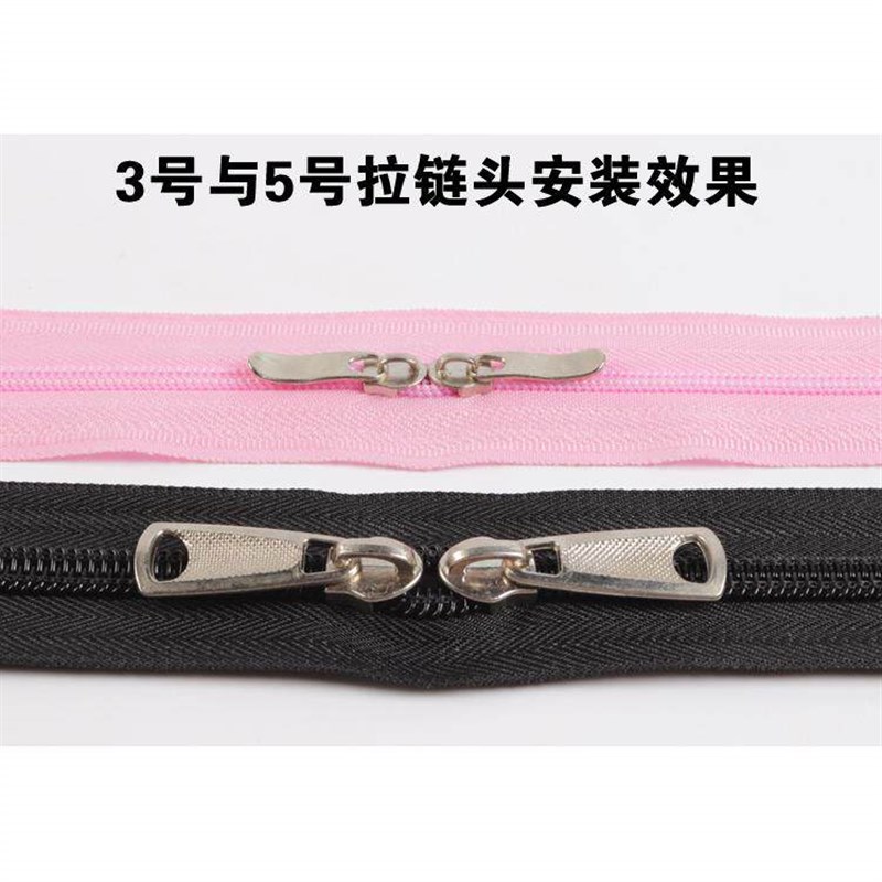 速发10米长拉链5号尼龙拉链蚊帐双面书包沙发套抱枕被子拉锁配件