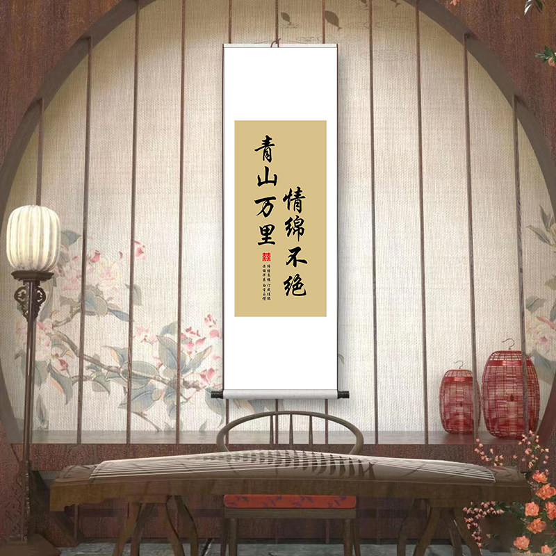 现货速发订婚书婚书送日子手写宣纸中式中国风卷轴民国高级下聘书