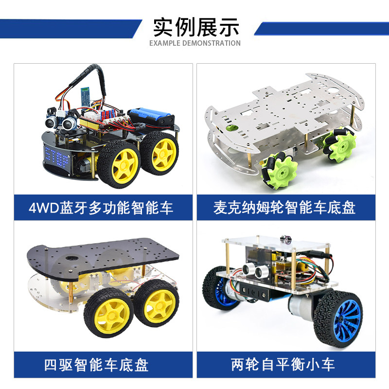 速发麦克纳姆轮全向轮向轮智能小车ROS配件TT橡胶车轮子创客