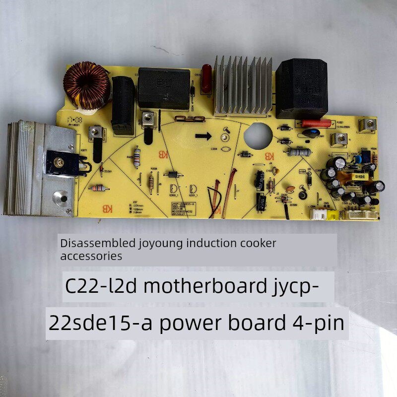 速发拆机电磁炉配件C22-L2DJYCP-22SDE15-A功率板4针