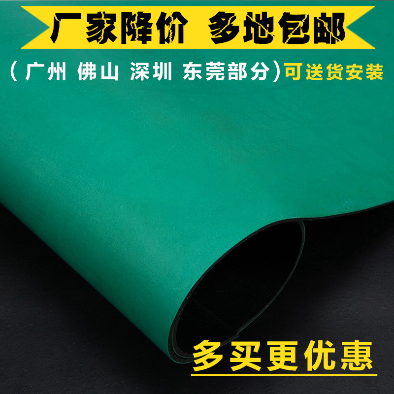 速发防静电台垫橡胶板地垫地胶2毫米毫米防静电胶皮垫维修桌垫橡