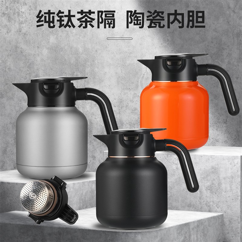 速发陶瓷内胆智能 温焖茶壶 白茶泡茶普洱焖黑壶显纯钛滤网保温壶