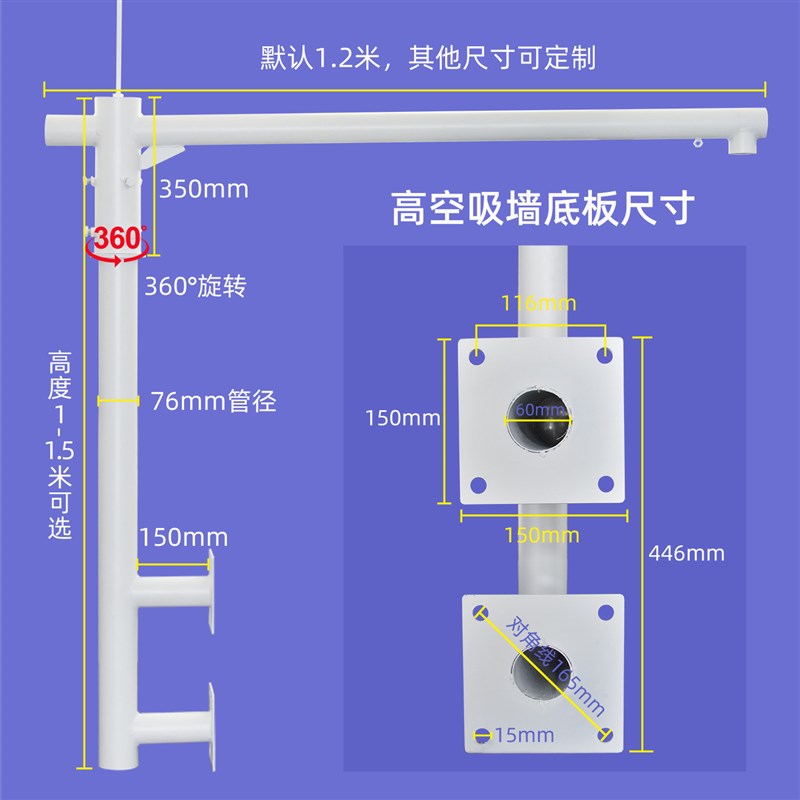 速发鹰眼球机支架围墙杆高速球机加长立柱儿墙挑臂支架