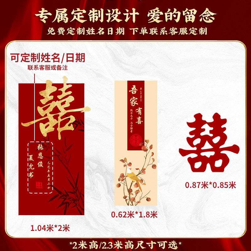 速发订婚布置装饰回门宴摆台迎宾背景墙板结婚简约场景婚礼摆件全