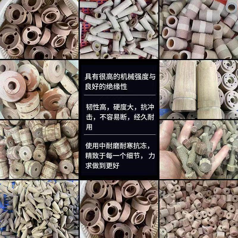 速发耐高温酚醛树脂层压布纹绝缘胶木棒圆形电木棒专业精密加工