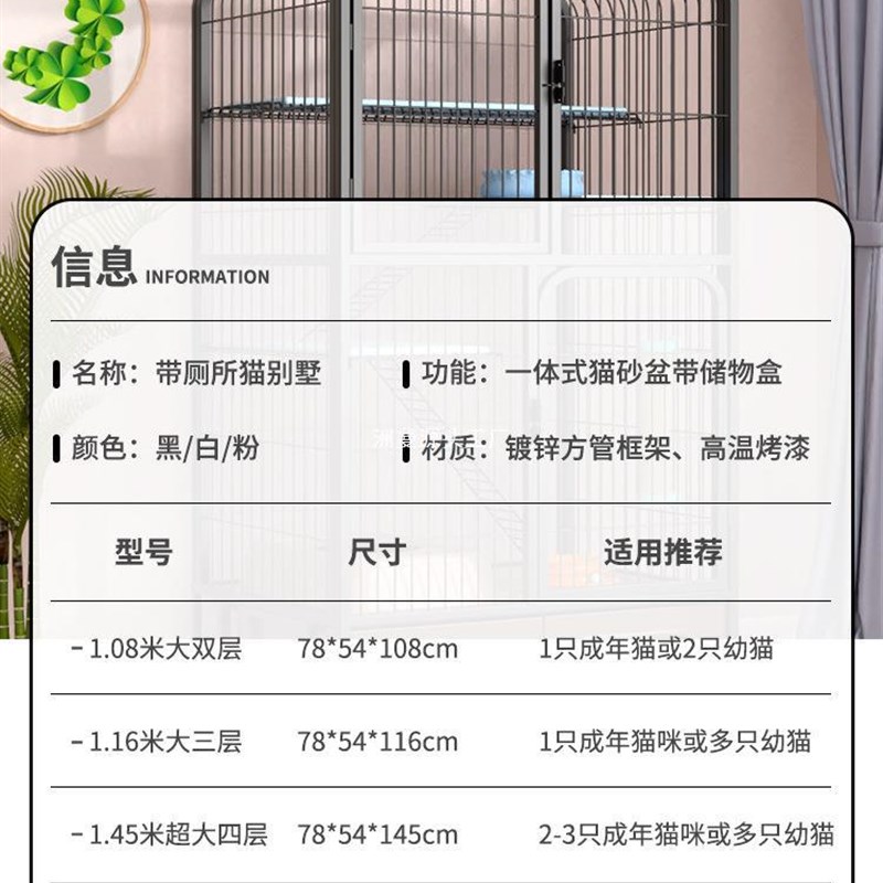 速发猫笼自家用室内不占地带厕所一体猫猫墅子由空间大型猫舍别窝
