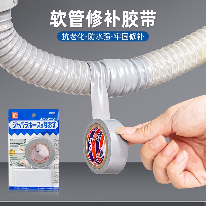 速发具管漏水修补胶高厨房防水自粘性强排水管裂缝带压修复工软贴