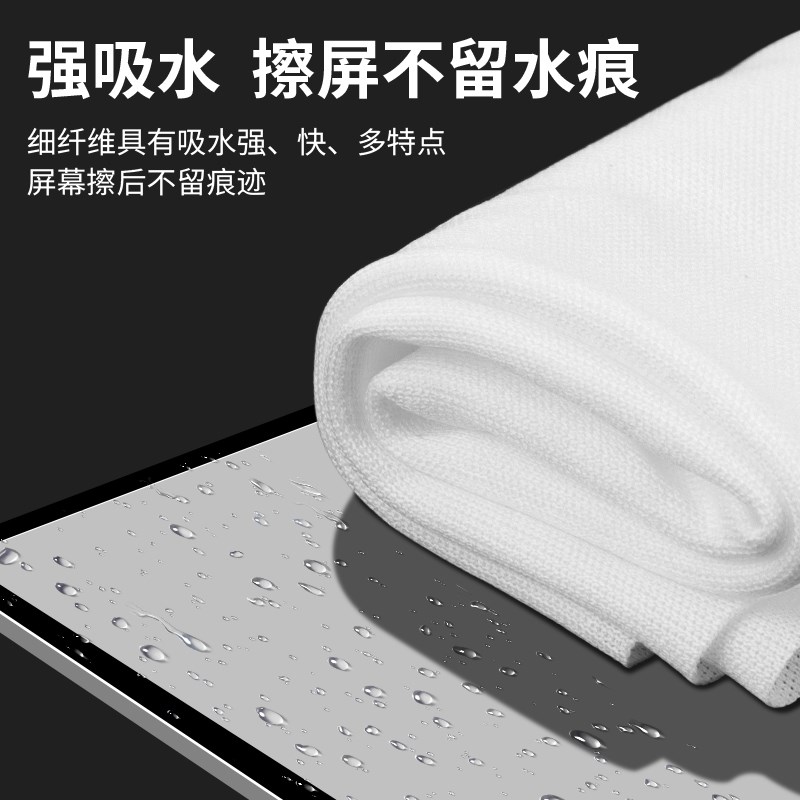 速发鹿仙子器静电无尘布幕掉毛工业擦拭布寸手机屏不仪防镜头清洁