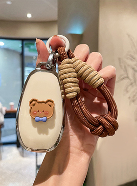 速发领跑c保1套2男2款t00c01零跑汽车用品全包1护壳扣男士