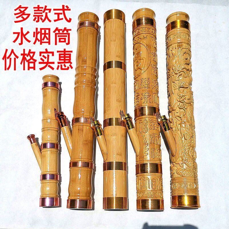 速发档云南水烟筒竹实水烟大桶号子木水烟同简小号水烟壶水过滤